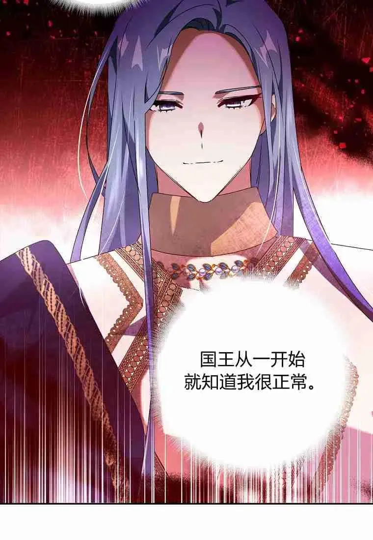 第06话 第30页