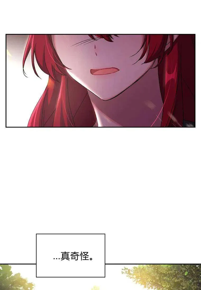 第06话 第57页