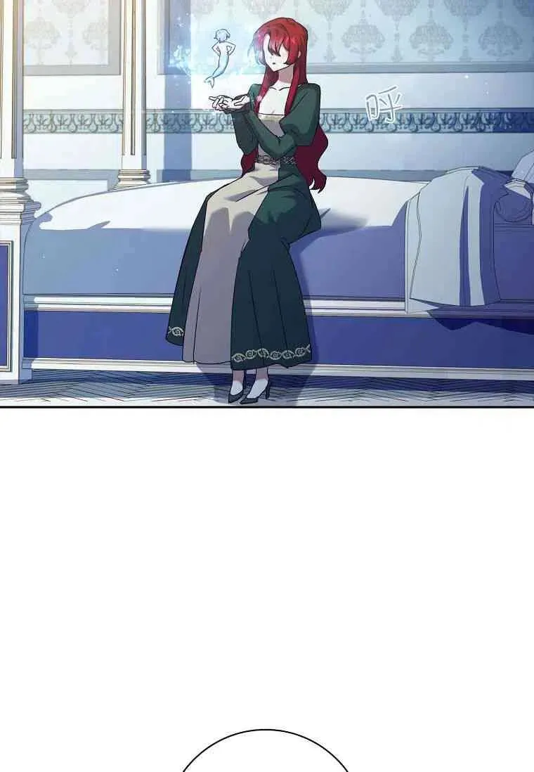 第08话 第3页