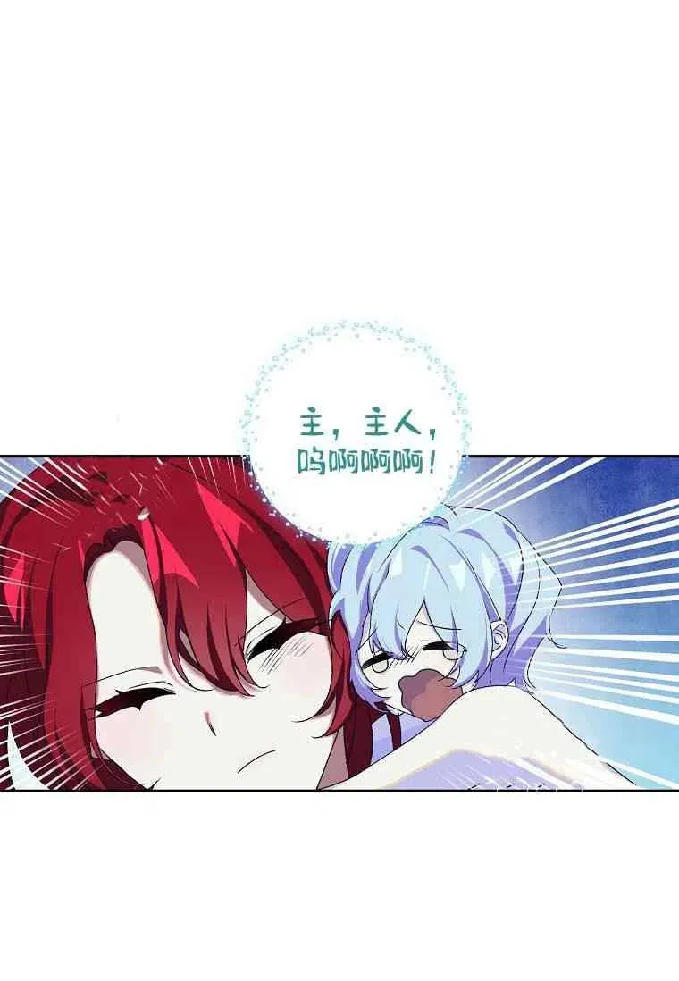 第11话 第44页