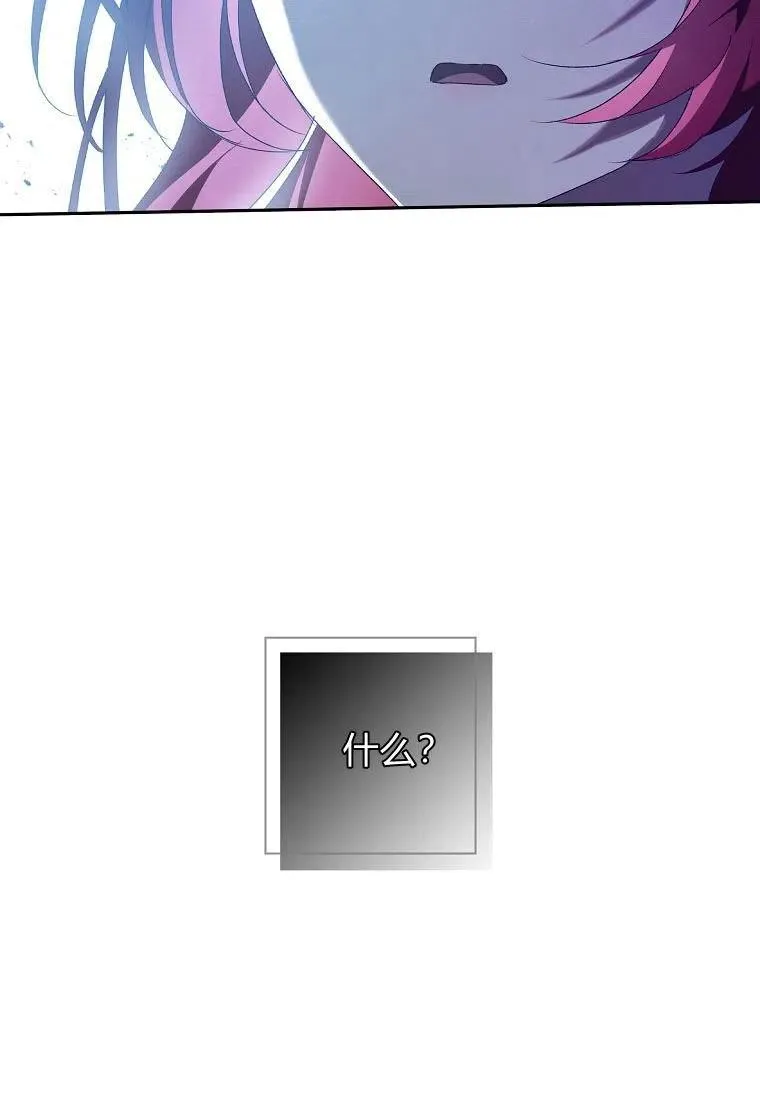 第11话 第54页