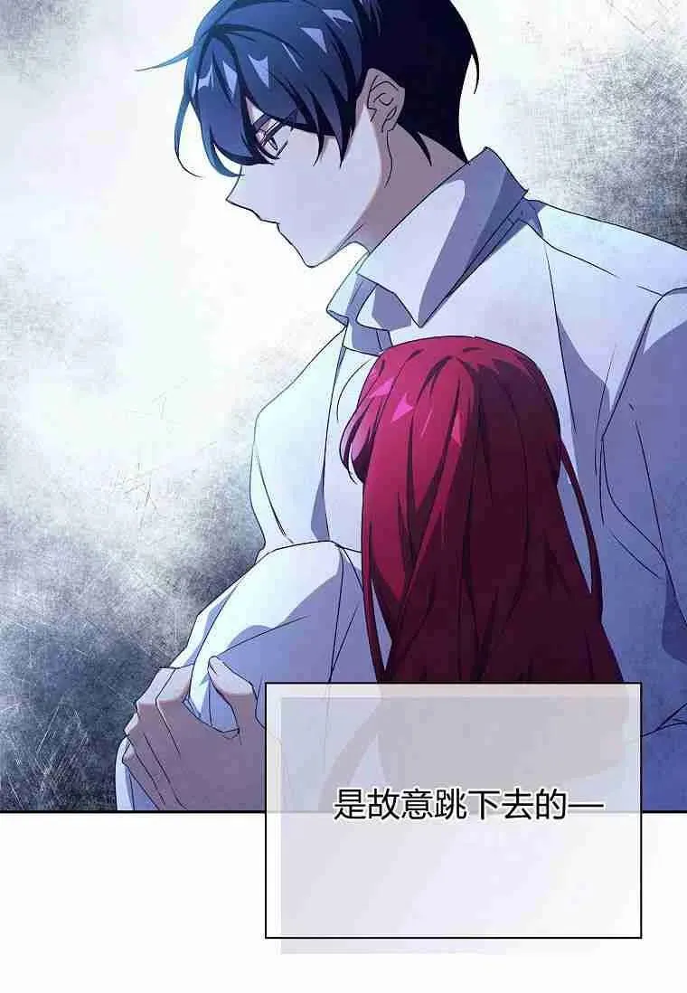 第12话 第8页