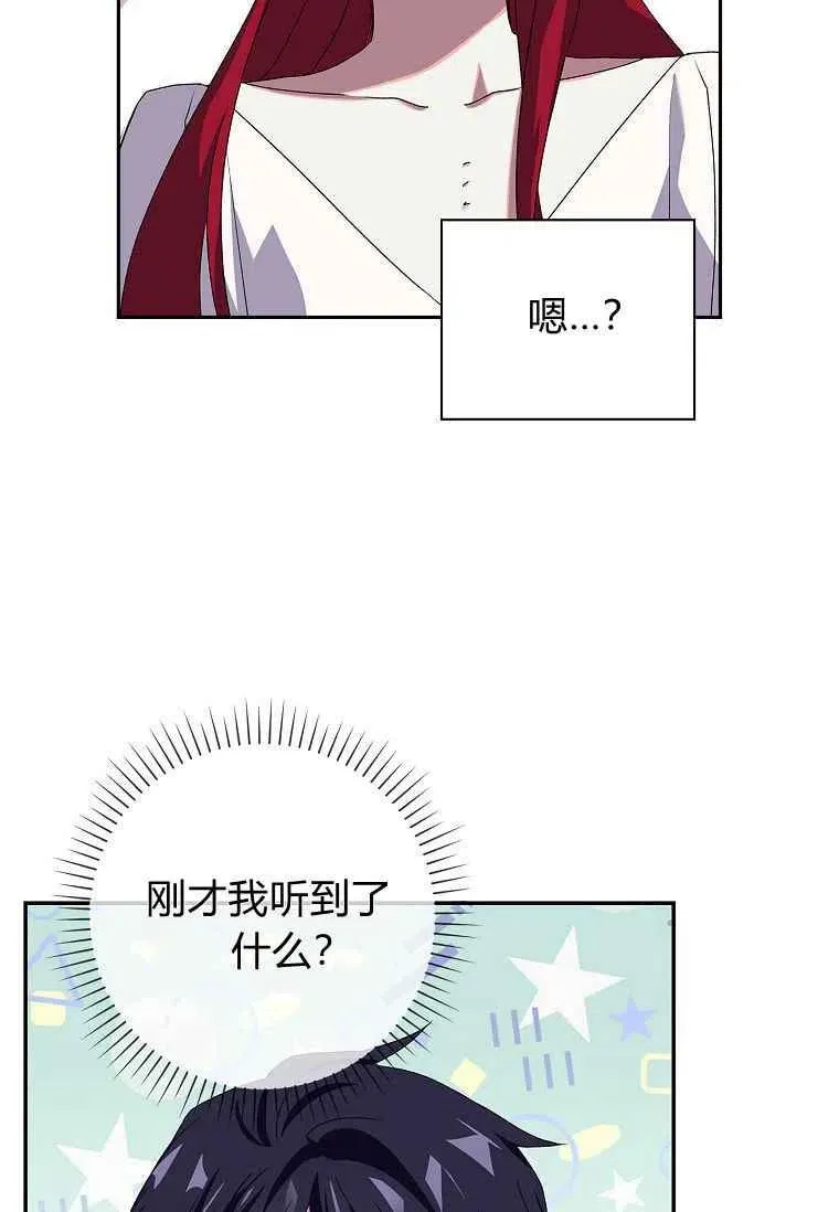 第12话 第78页