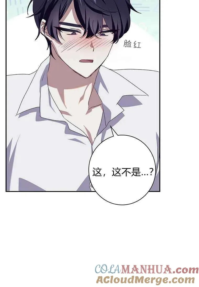 第12话 第79页