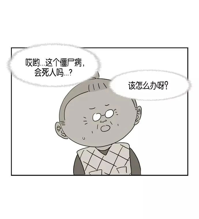 第8话 第17页
