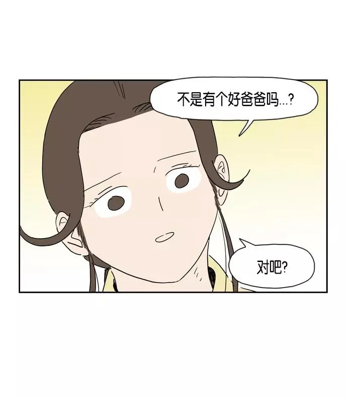 第23话 第39页