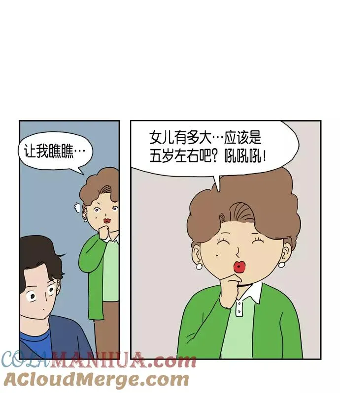 第25话 第25页
