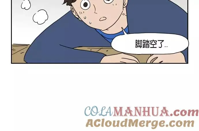第26话 第4页