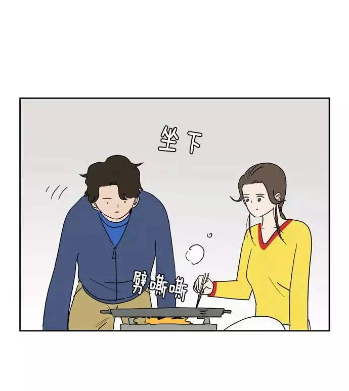 第26话 第8页