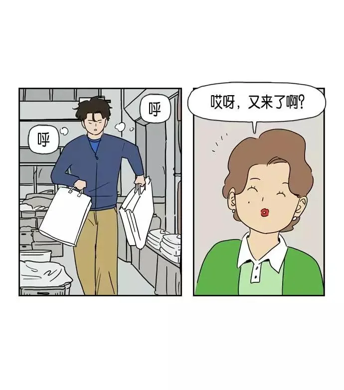 第26话 第75页