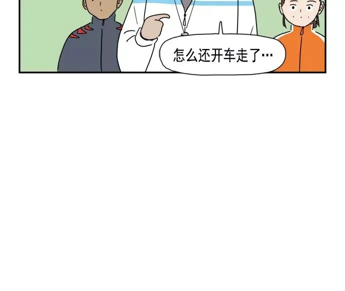第31话 第9页