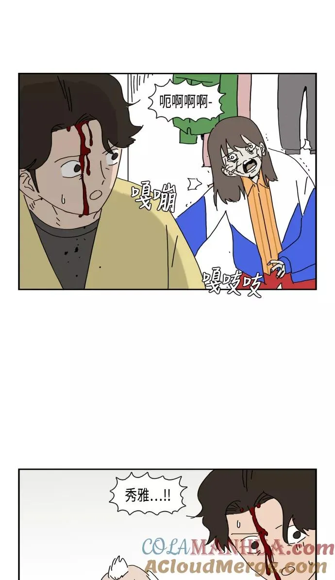 第51话 第4页
