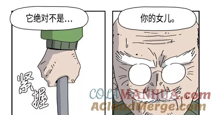 第51话 第10页