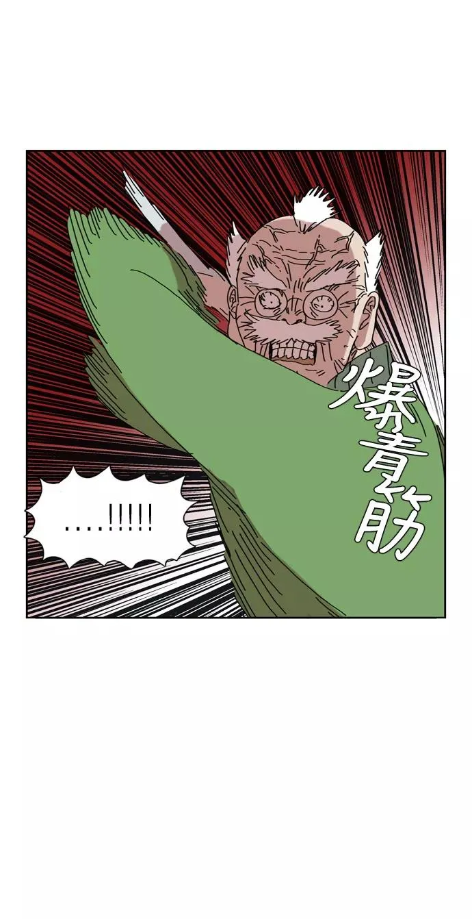 第51话 第21页