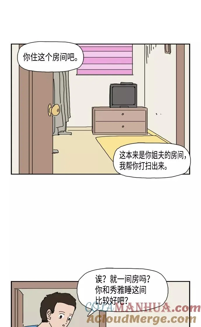 第65话 第34页
