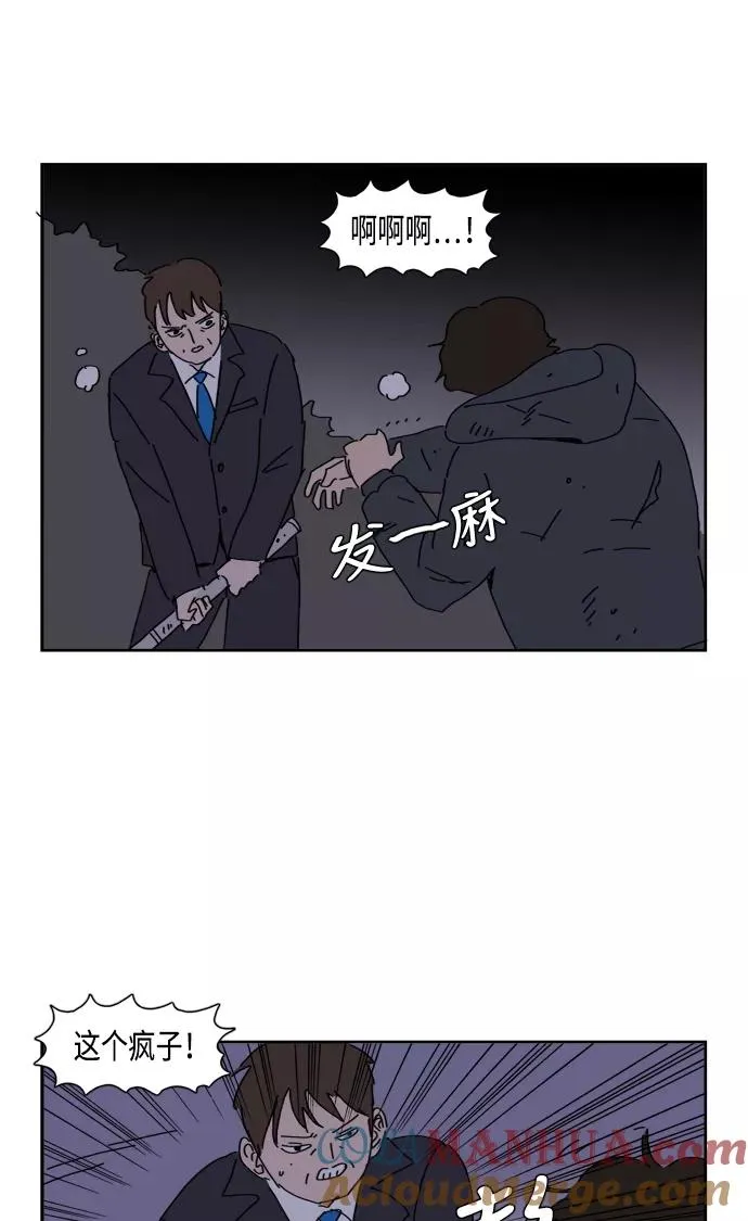 第71话 第16页