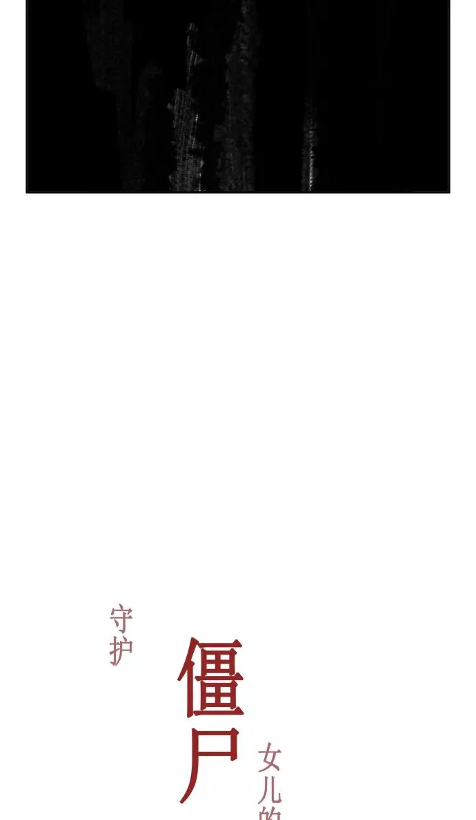 第72话 第9页