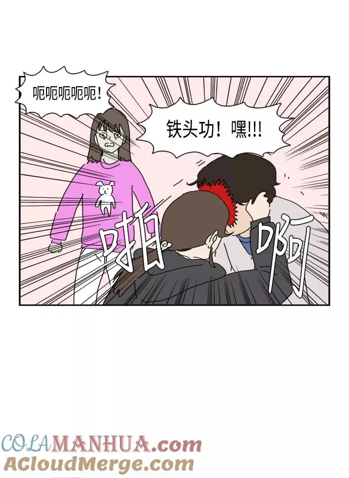 第78话 第25页