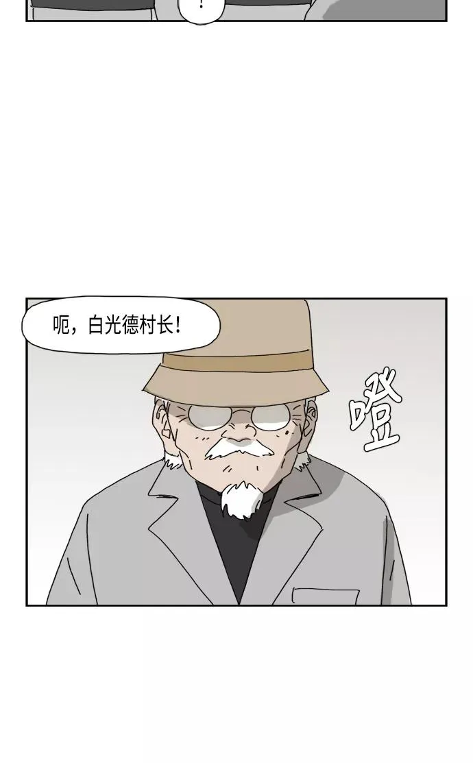 第81话 第6页