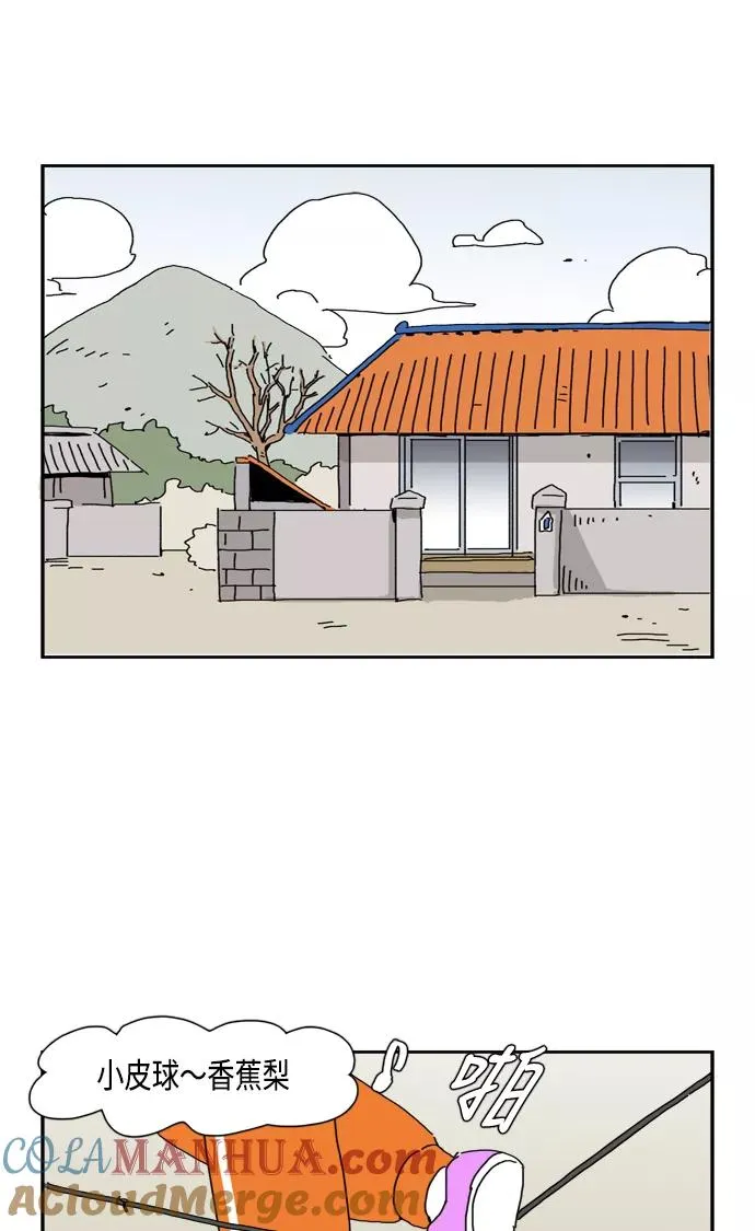 第81话 第10页