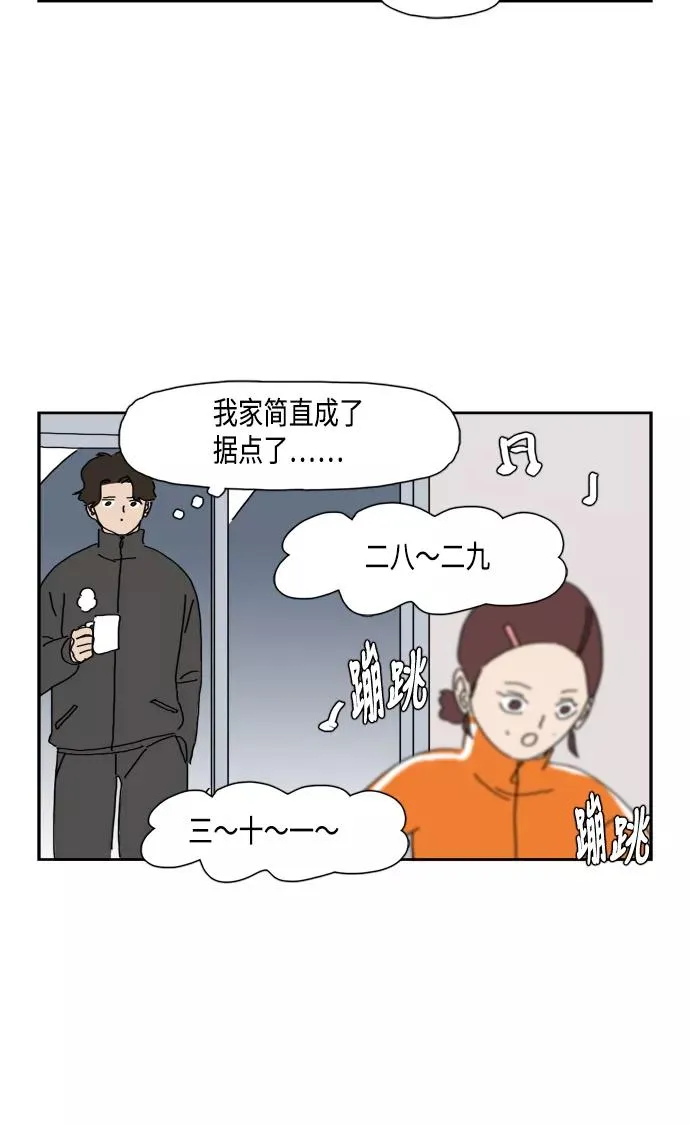 第81话 第12页