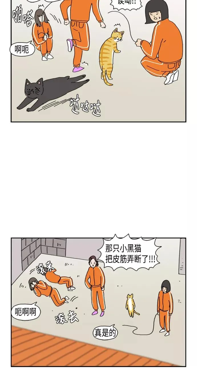 第81话 第15页