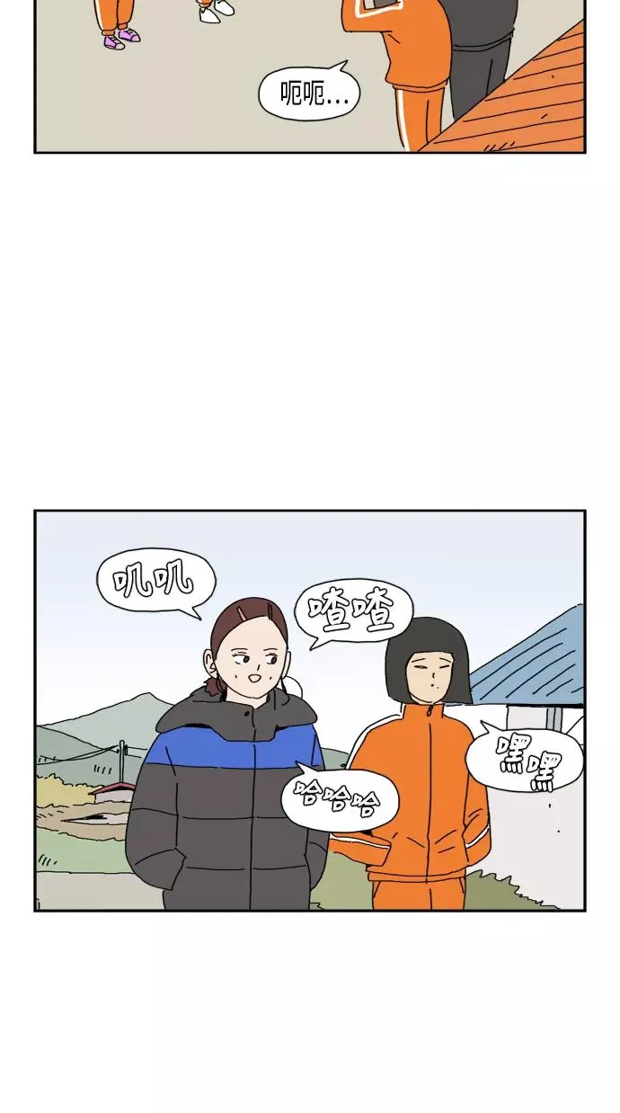 第81话 第18页