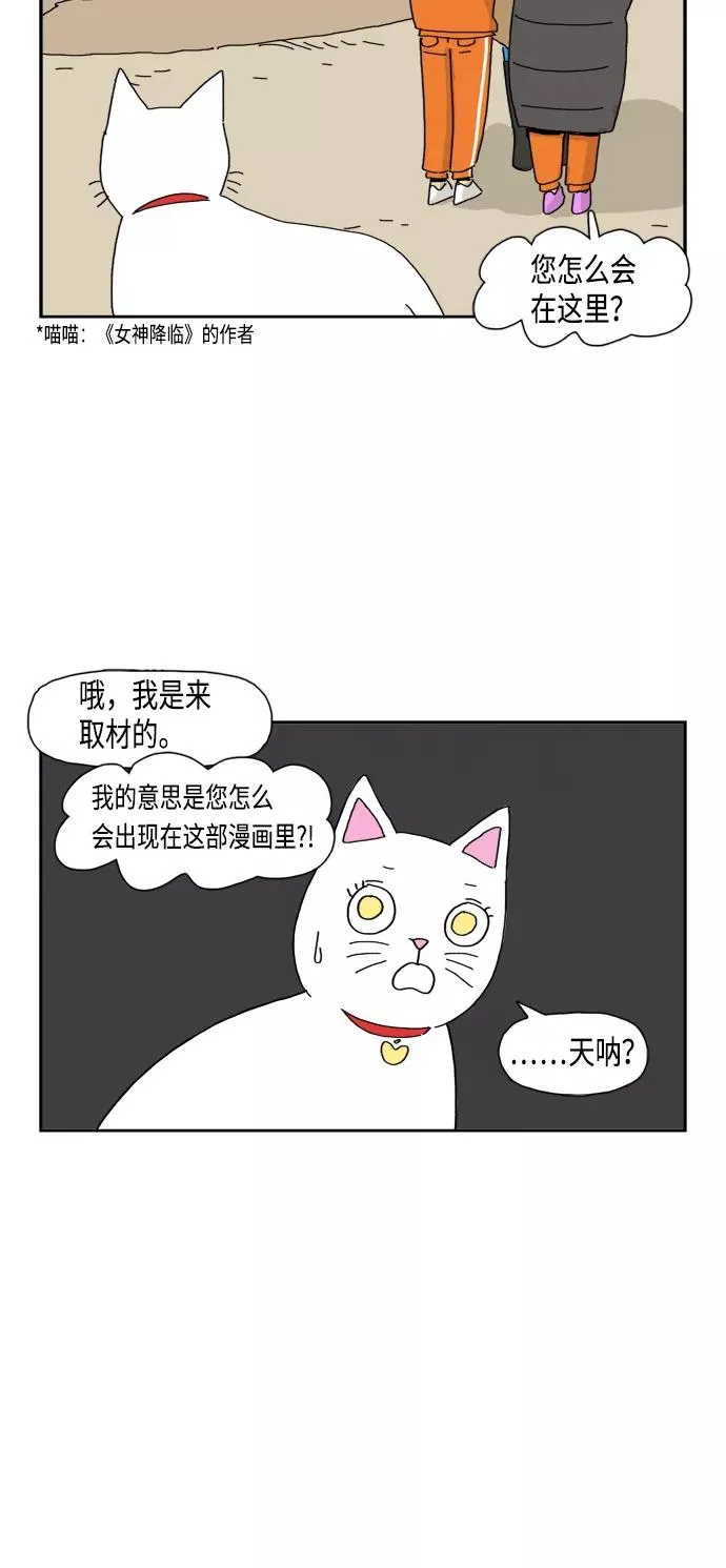 第81话 第21页
