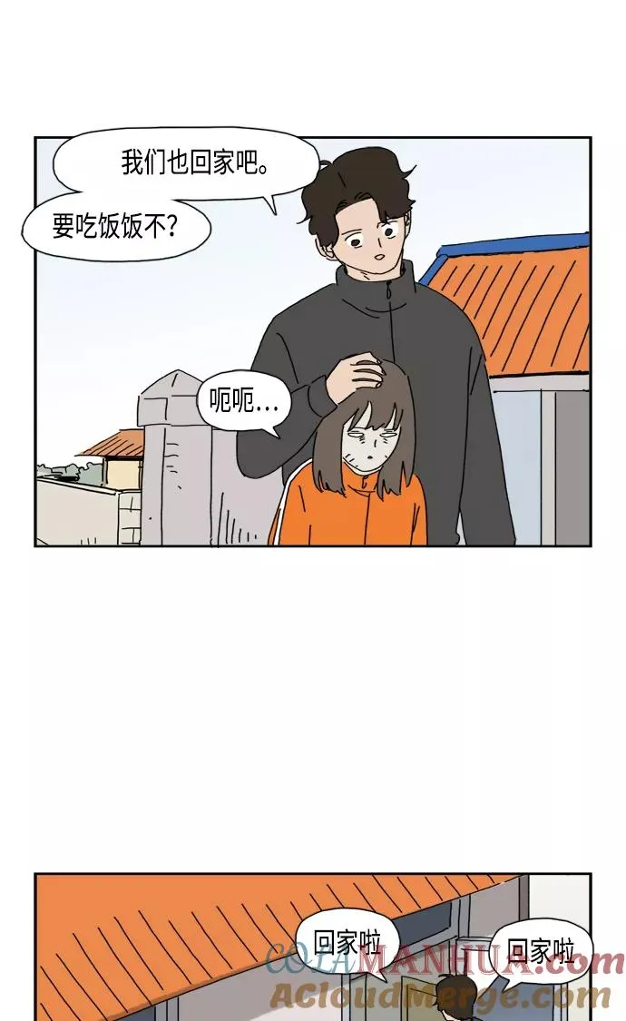 第81话 第22页