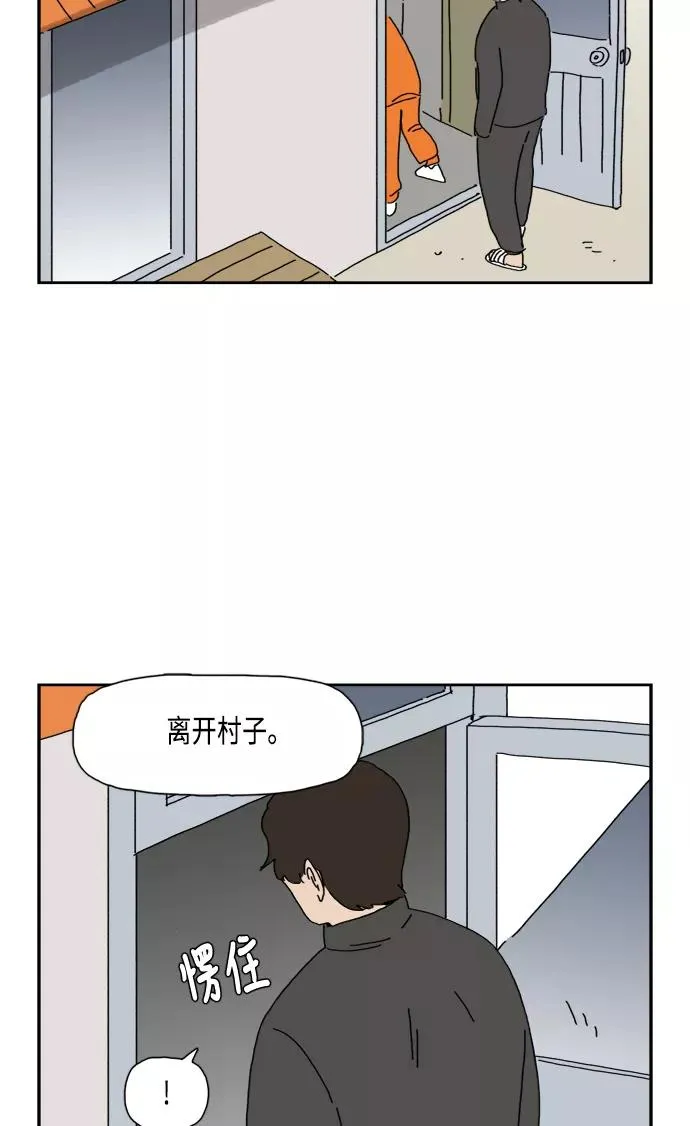 第81话 第23页