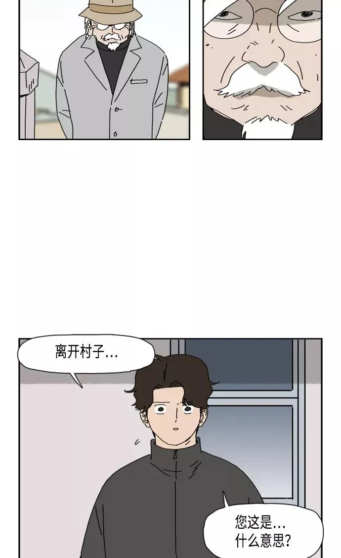 第81话 第26页