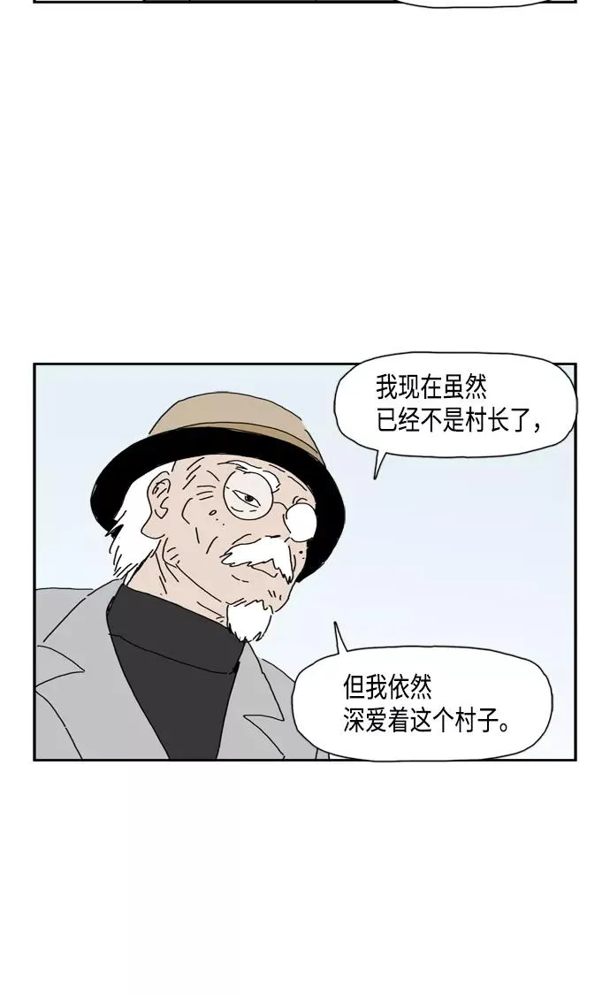 第81话 第27页