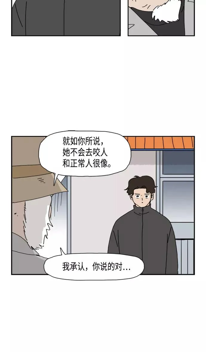 第81话 第30页