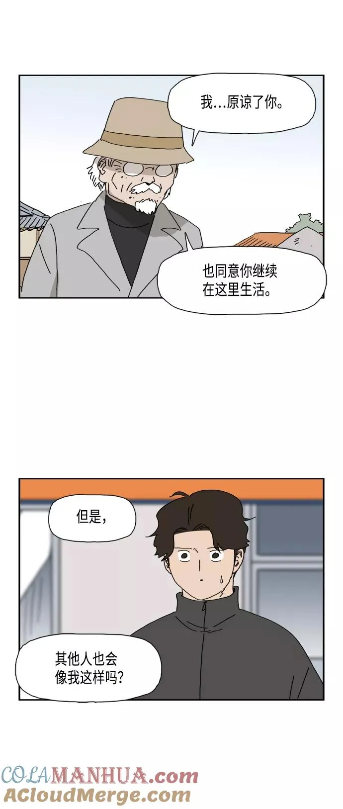 第81话 第31页