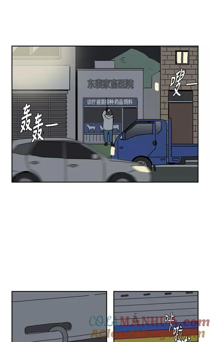 第81话 第34页