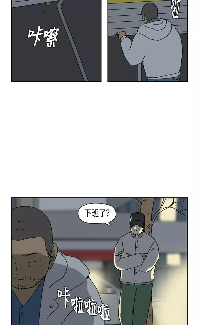第81话 第35页
