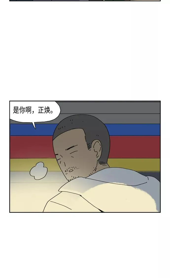 第81话 第36页