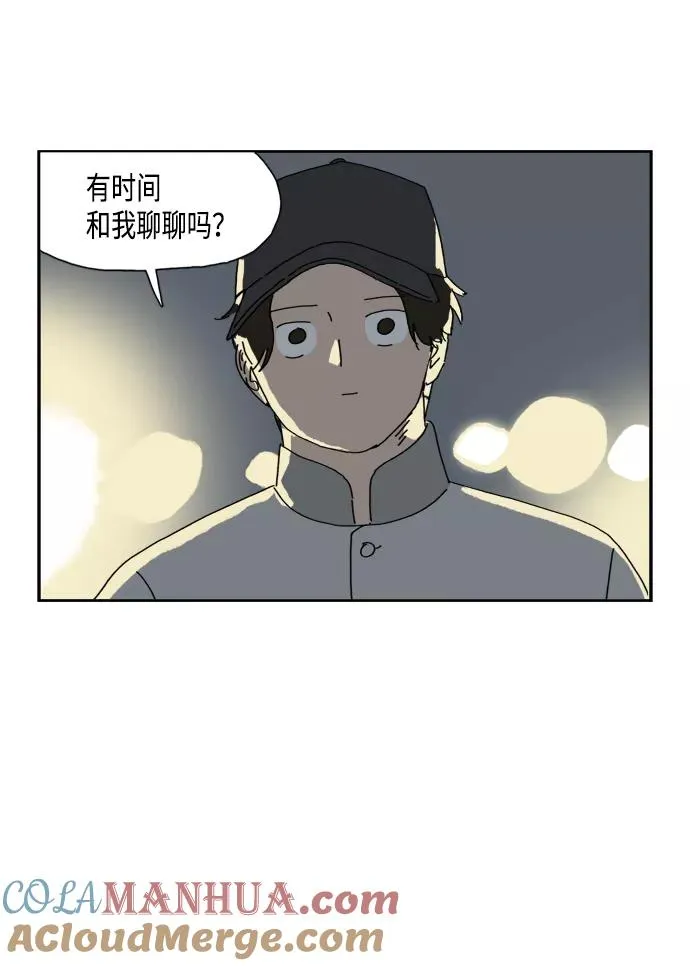 第81话 第37页
