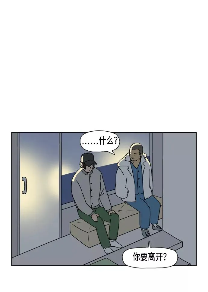 第81话 第38页