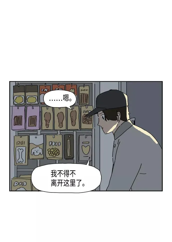 第81话 第39页