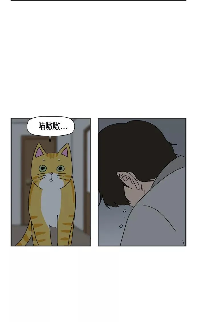 第81话 第54页