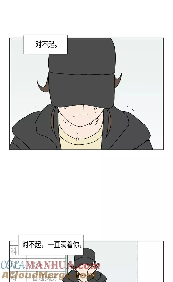 第87话 第37页