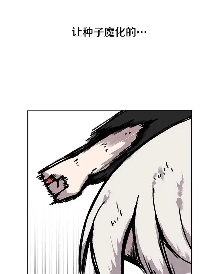 5.时间 第56页