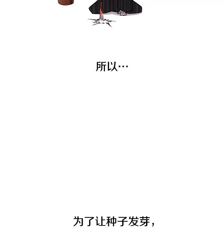 6.借口 第35页