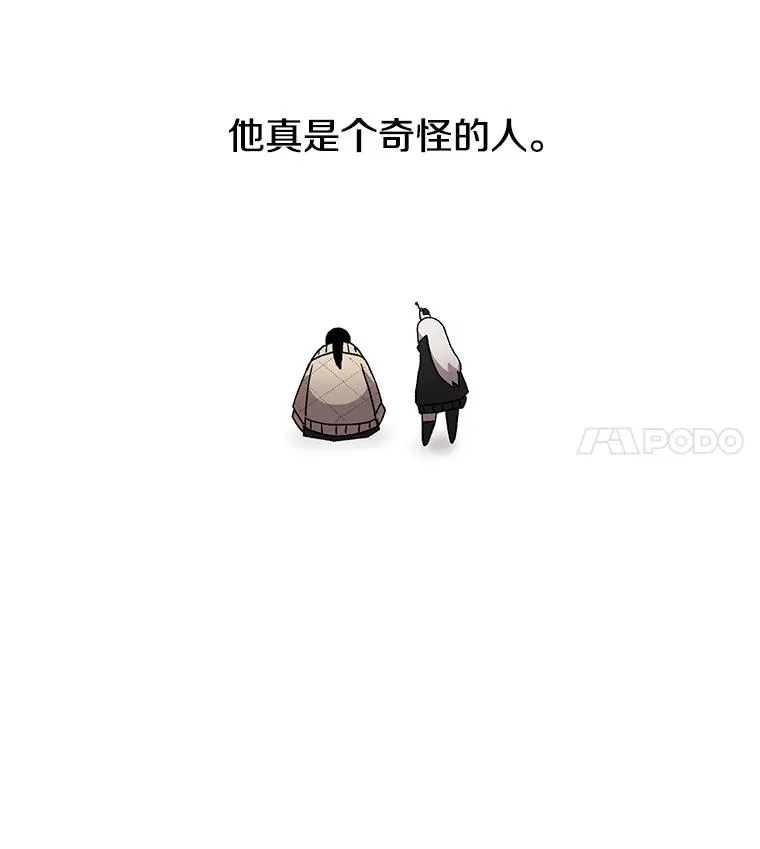 8.黑色房间 第32页