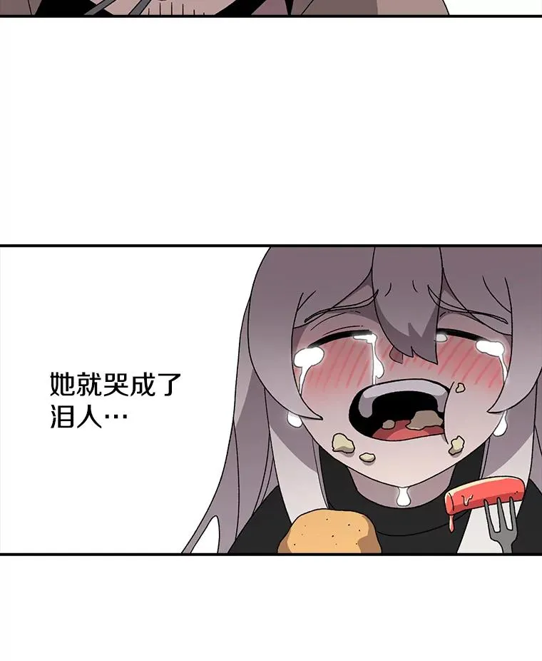 8.黑色房间 第44页