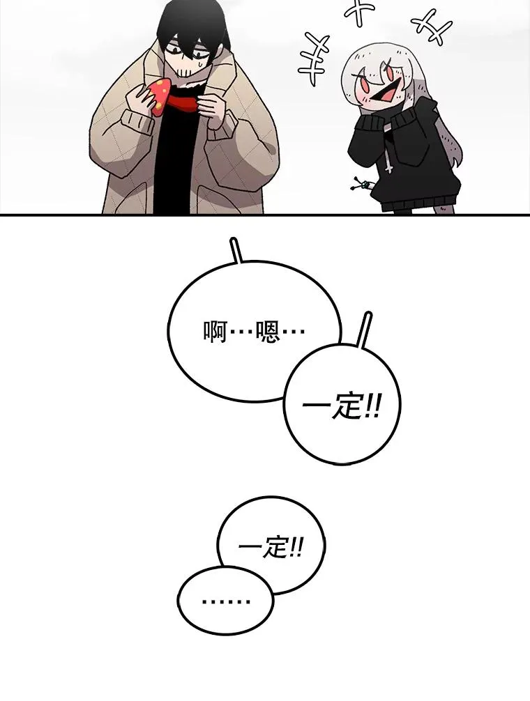 8.黑色房间 第51页