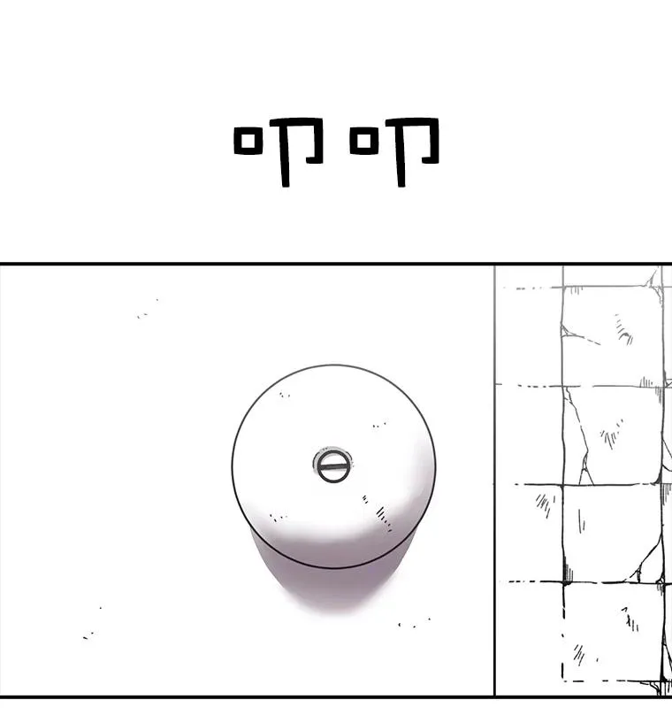 9.亲自去看看吧 第3页