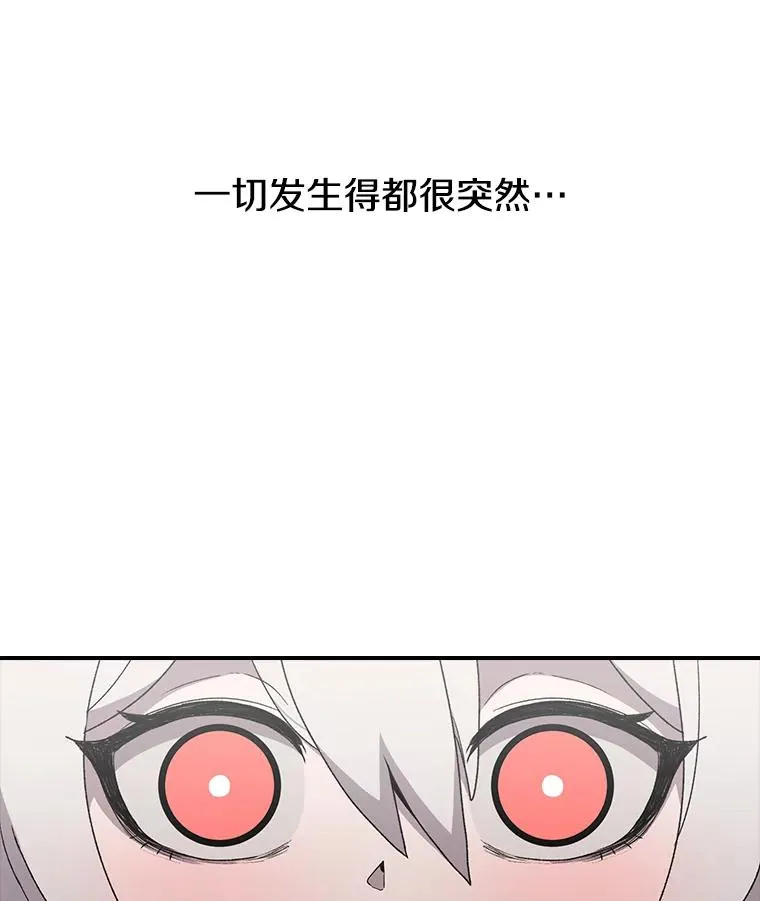 9.亲自去看看吧 第7页