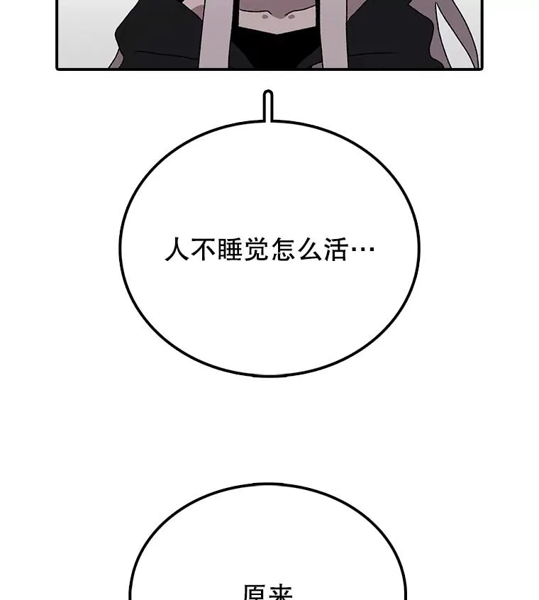 9.亲自去看看吧 第47页